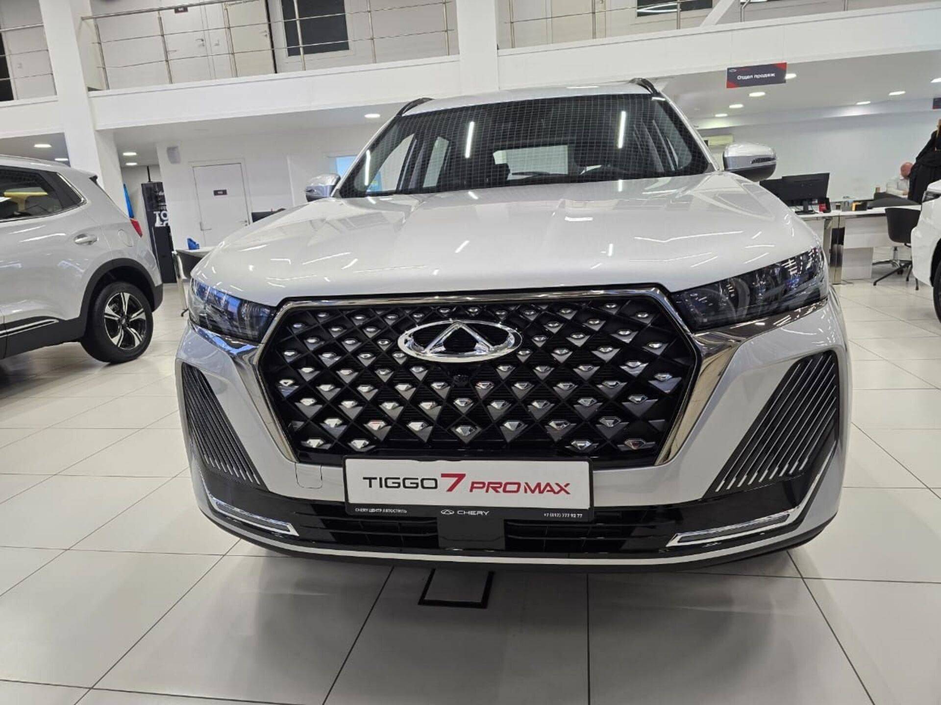 Chery Tiggo 7 PRO MAX Ultra 1.6T 150 DCT 2WD