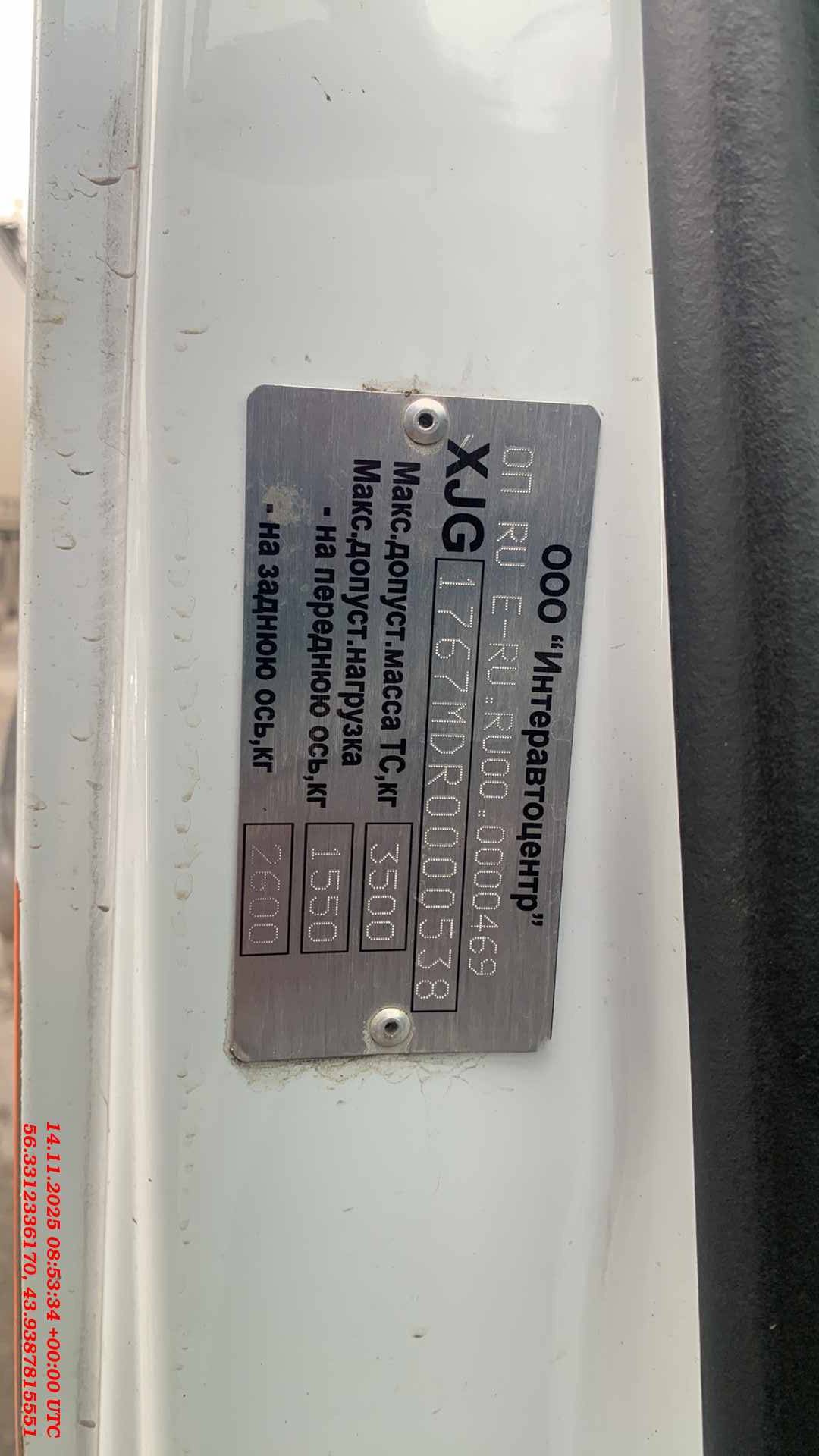 ГАЗ ГАЗель NEXT,  52 000 км, 2024 года в лизинг