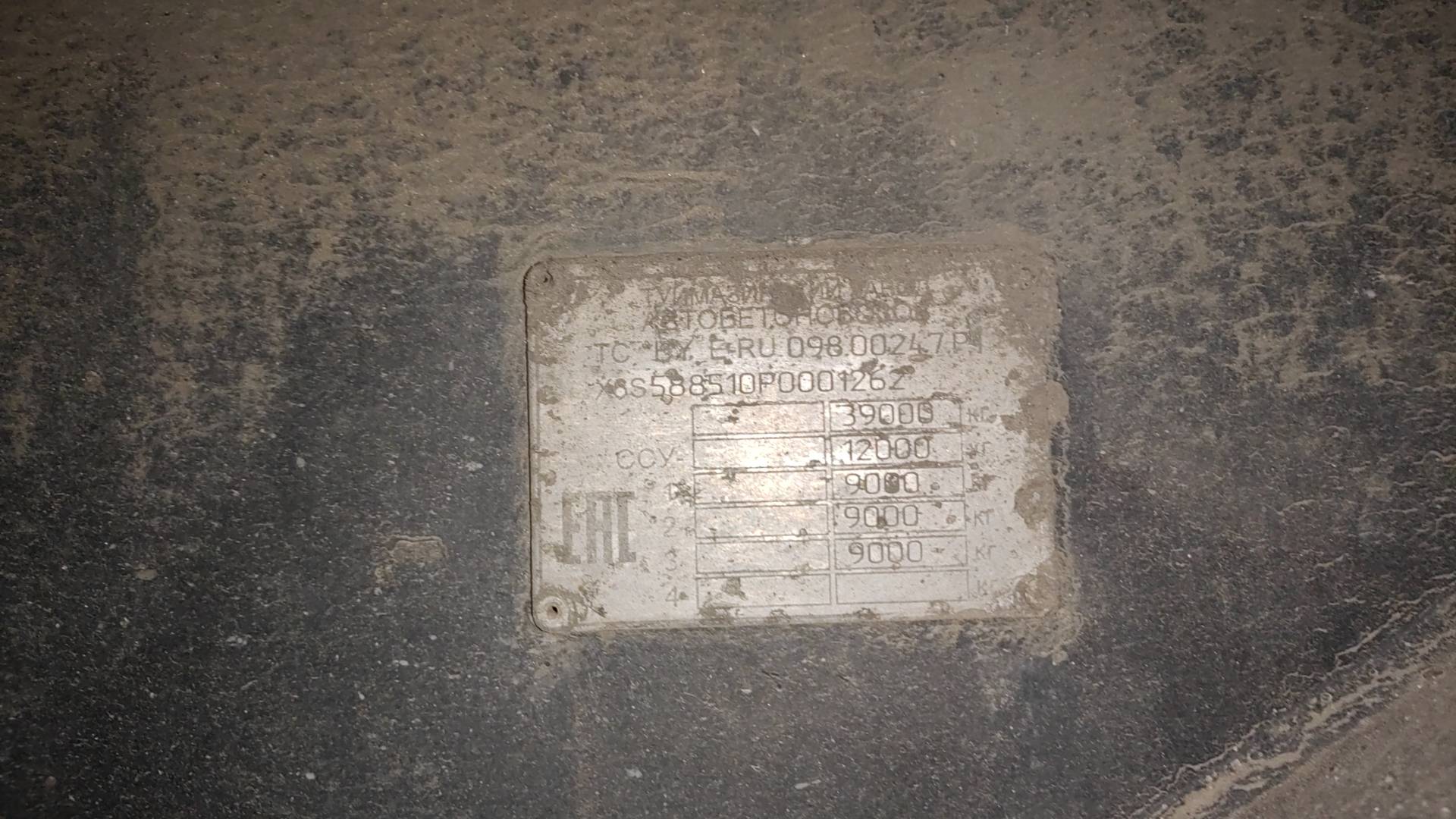 ТЗА Шторный 588510, 2023 года в лизинг