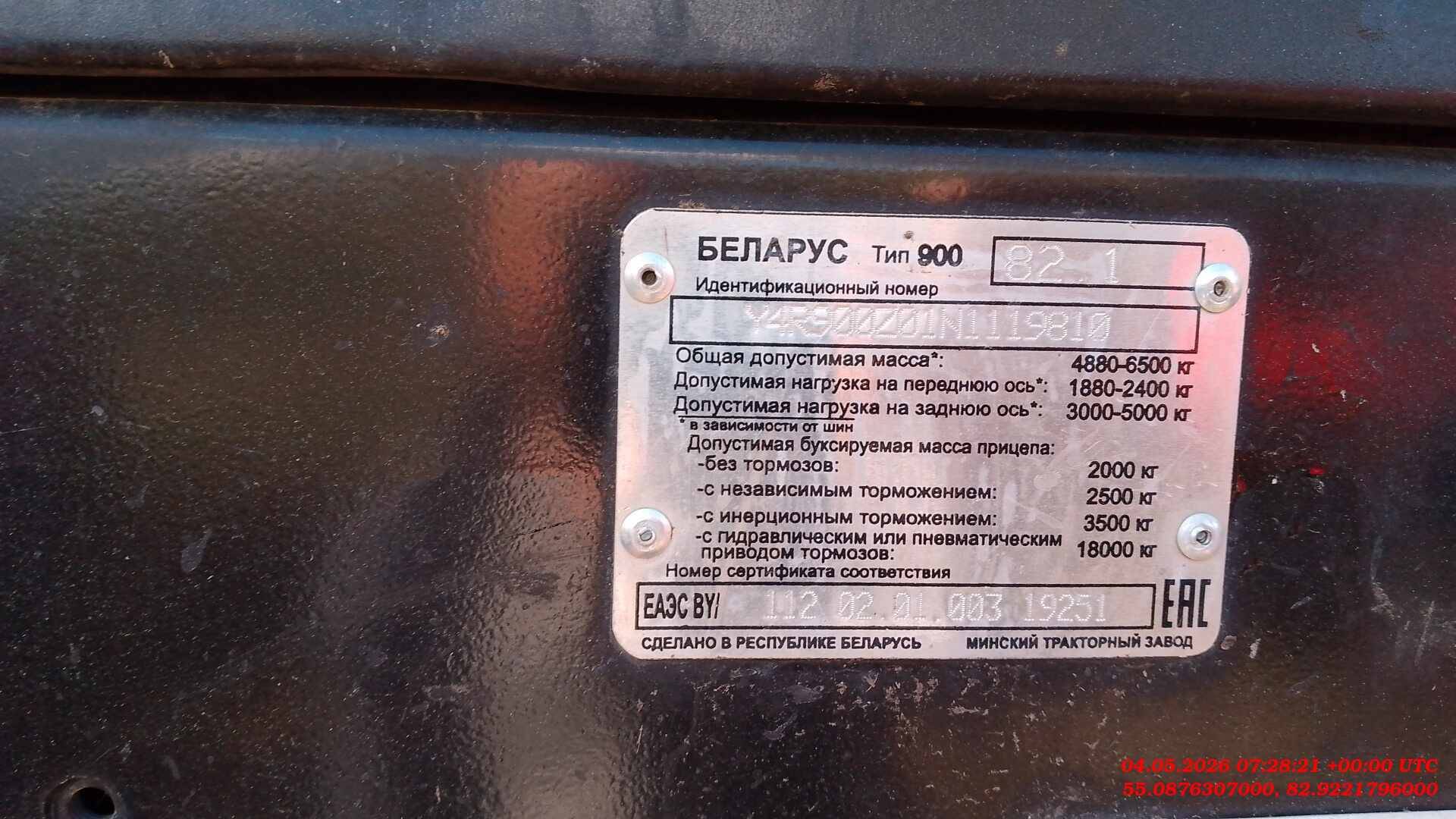 МТЗ Беларус 82.1, 2022 года в лизинг