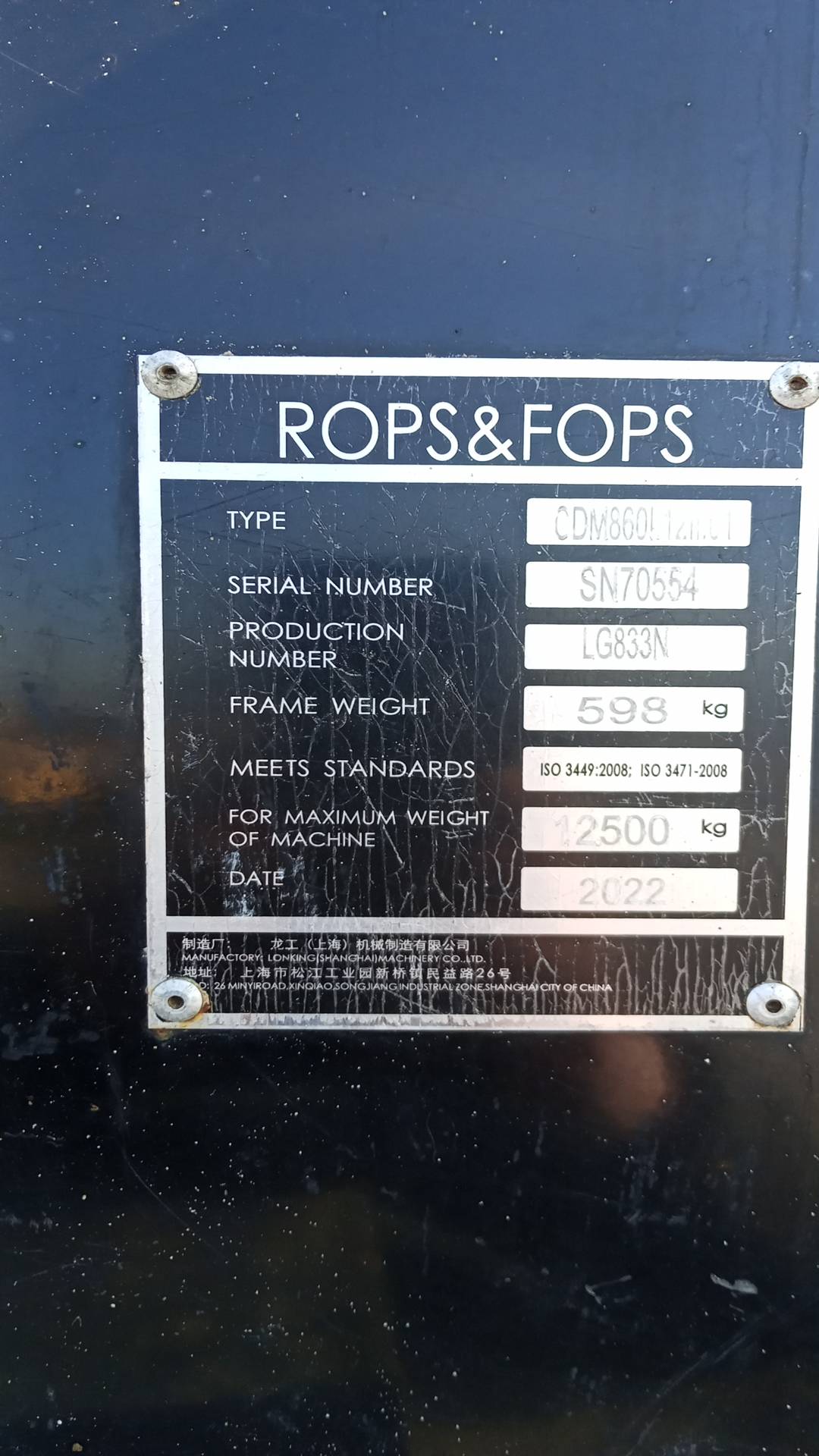 LonKing LG833N, 2022 года в лизинг