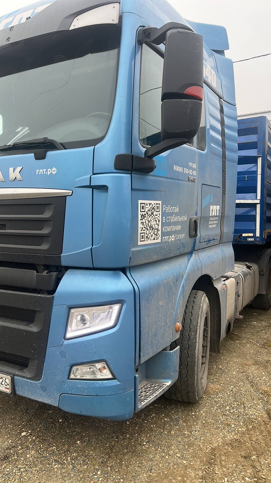 Sitrak C7H 4x2 ZZ4186V361HE