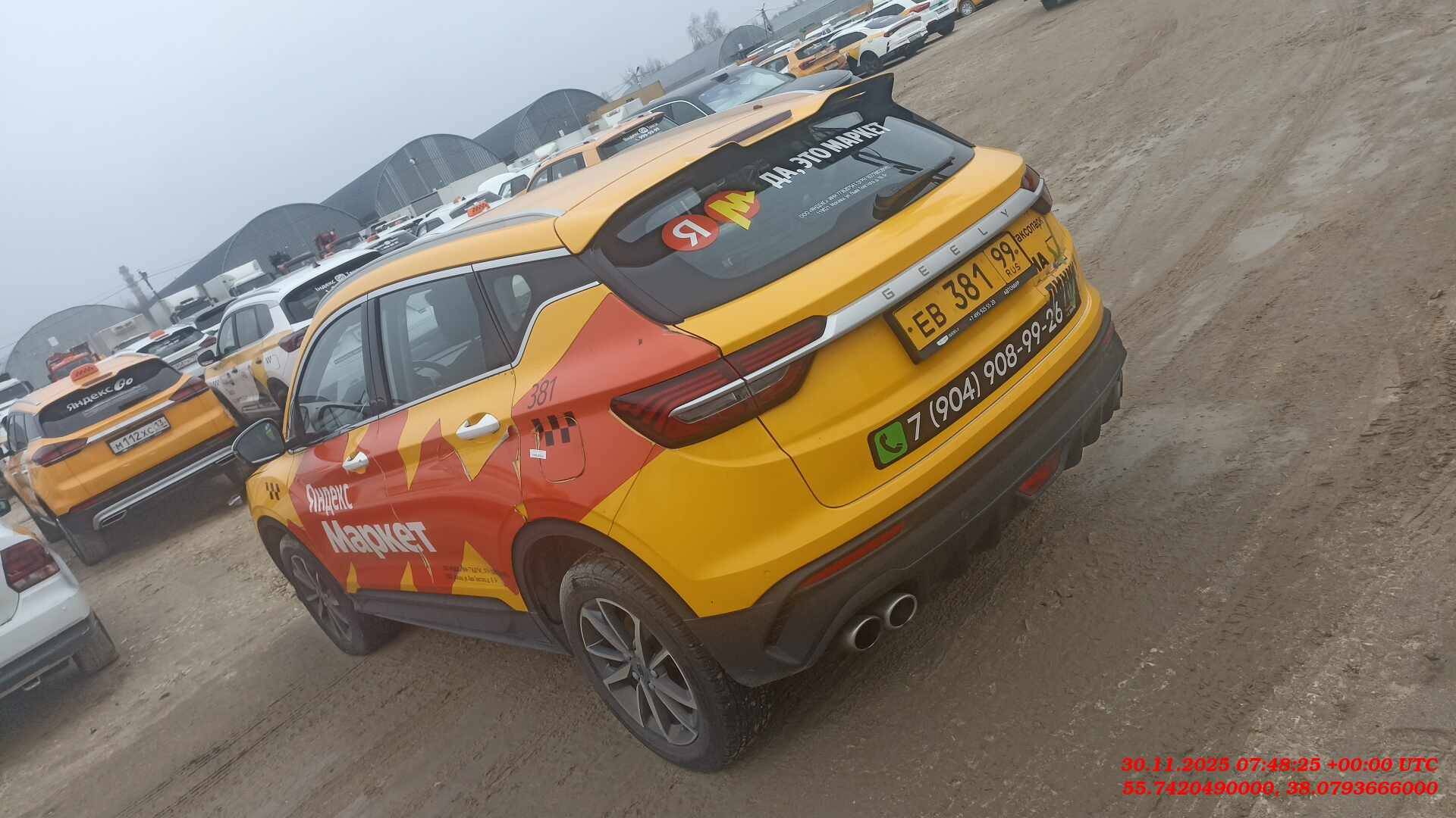 Geely Coolray,  169 554 км, 2023 года в лизинг