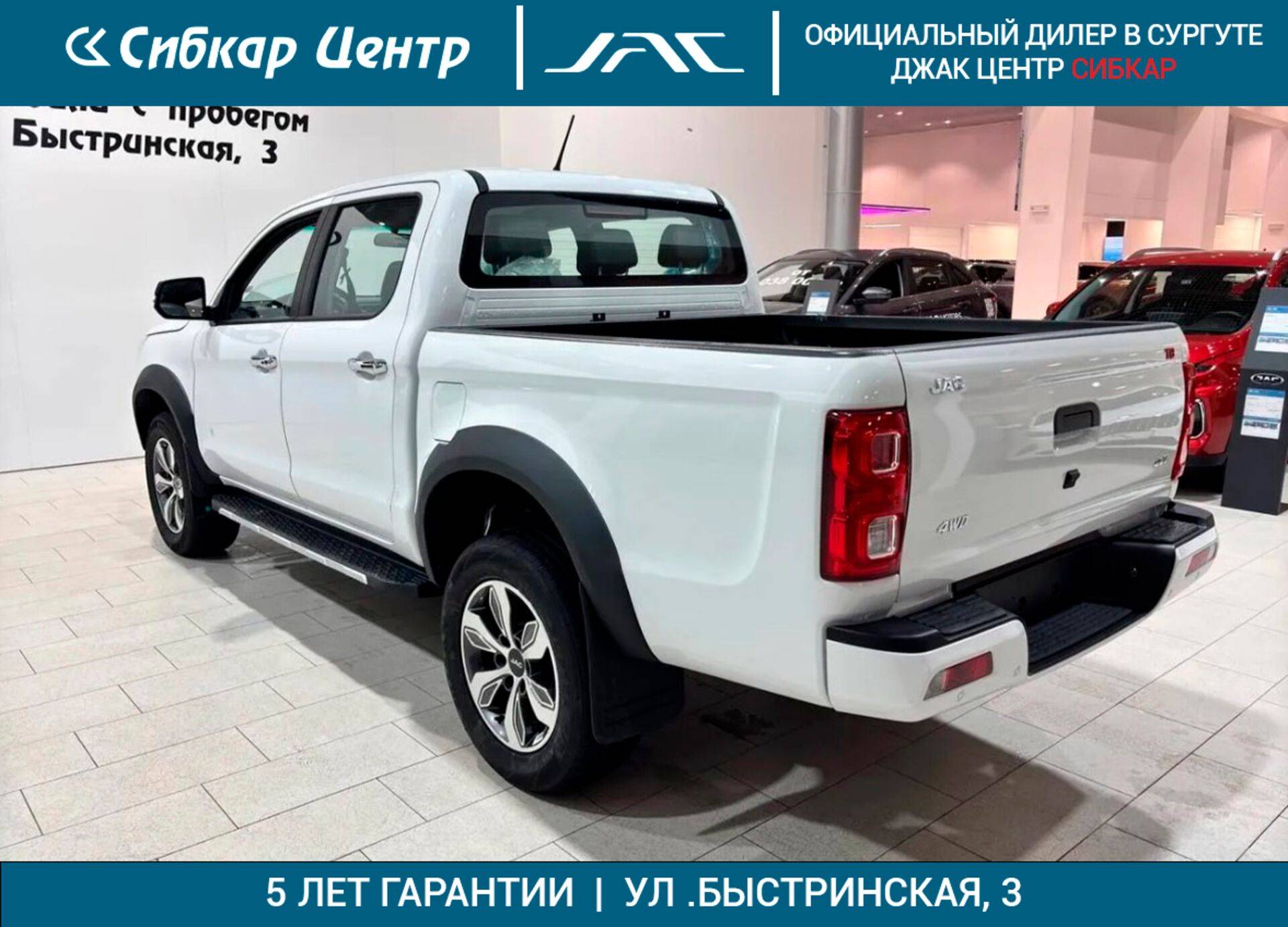 JAC T8 Pro Full Extra 2.4 MT 4WD
