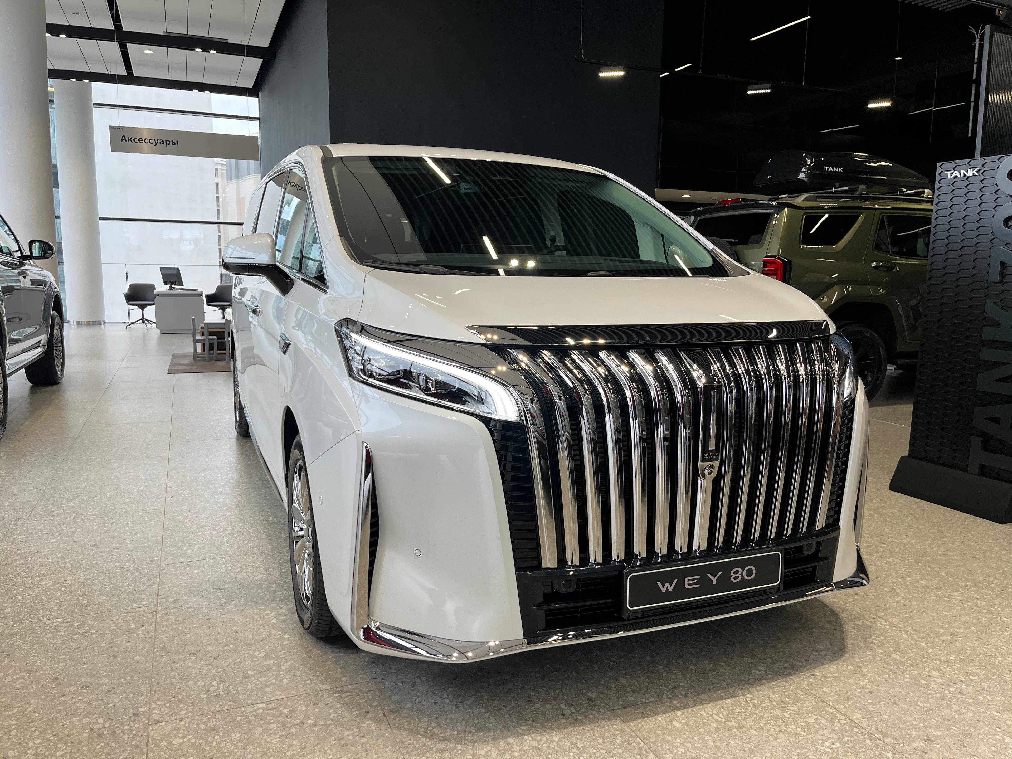 Wey 80 PHEV 1.5 T DHT 4WD Business Lounge