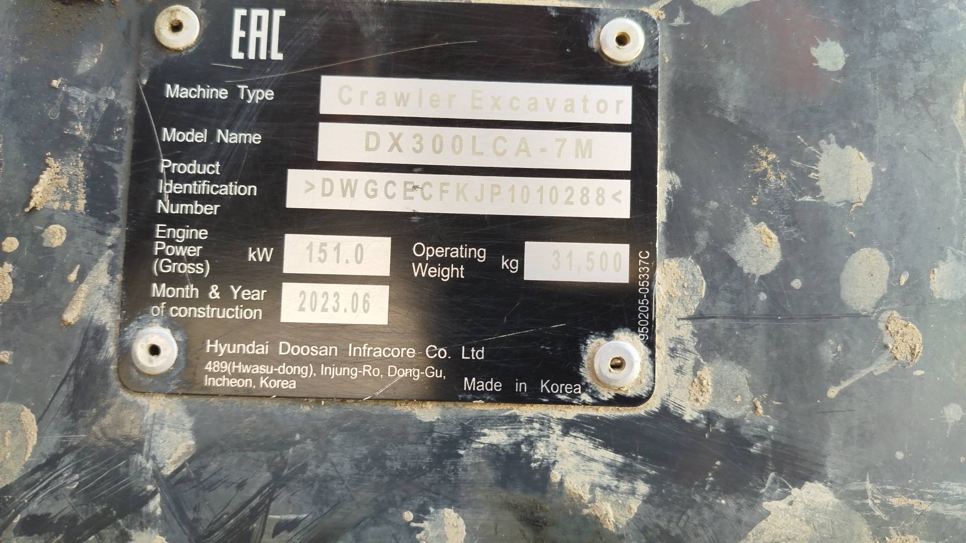 DOOSAN/DEVELON DX300LCA-7M,  2 867 км, 2023 года в лизинг