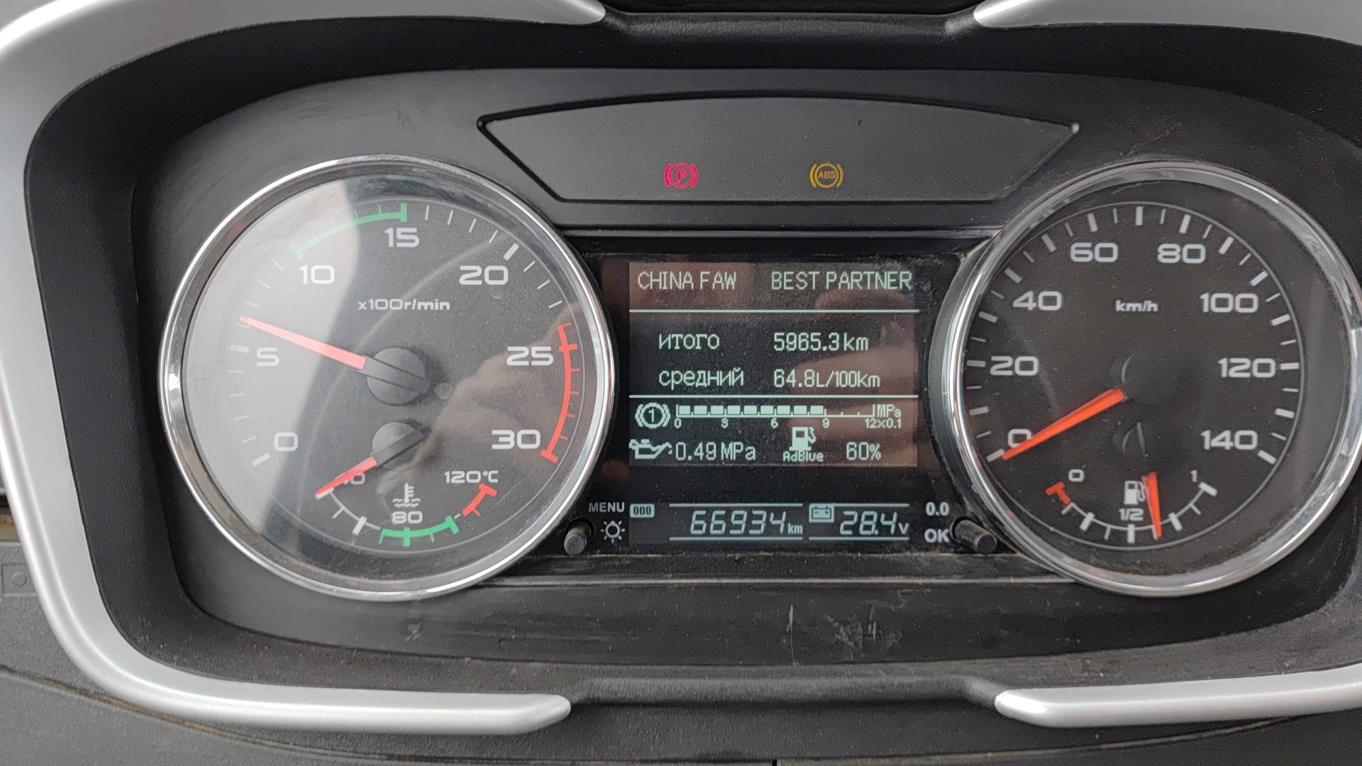 FAW CA3250P66K24T1E5 6х4,  66 934 км, 2022 года