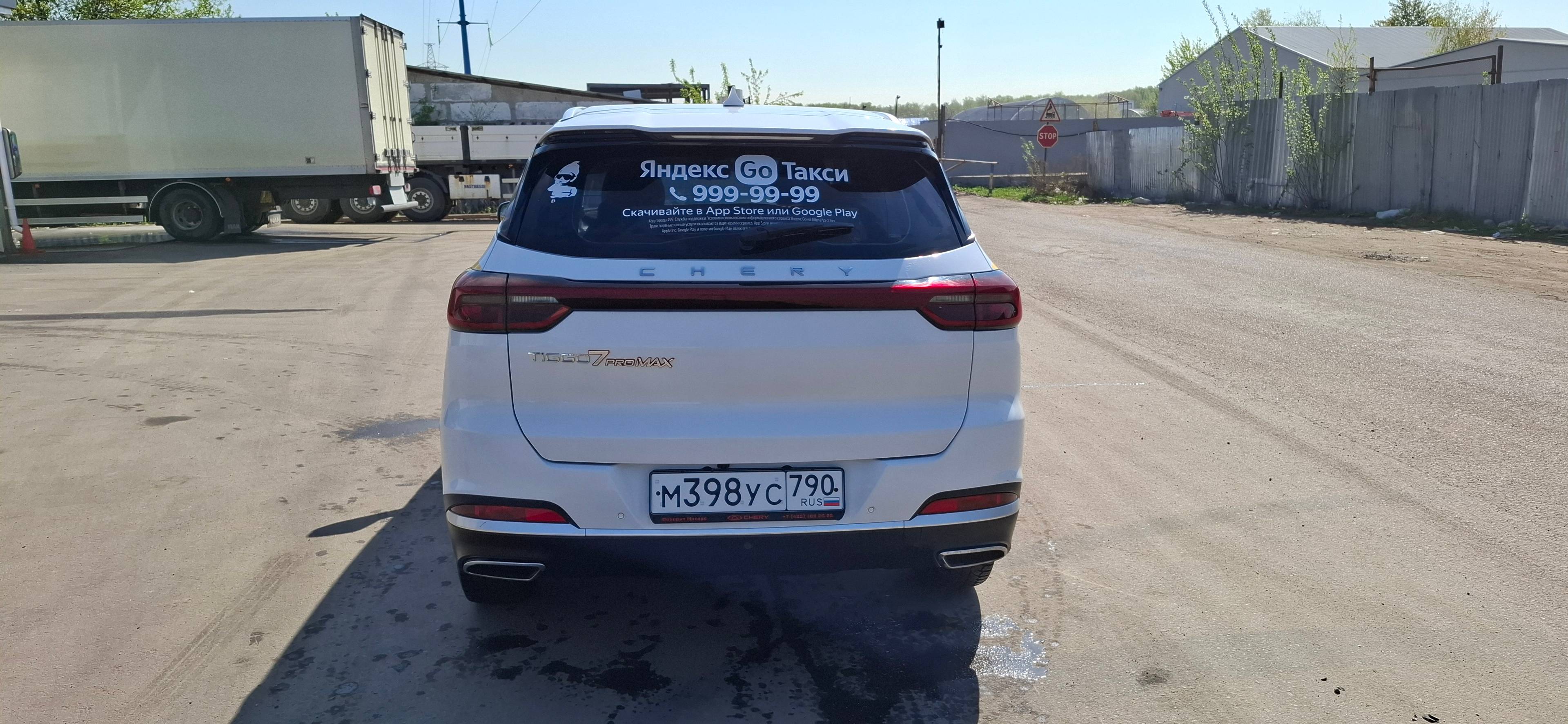 Chery Tiggo 7 PRO MAX,  104 978 км, 2023 года в лизинг