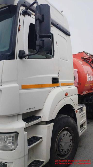 КАМАЗ 5490-S5 (M1840)