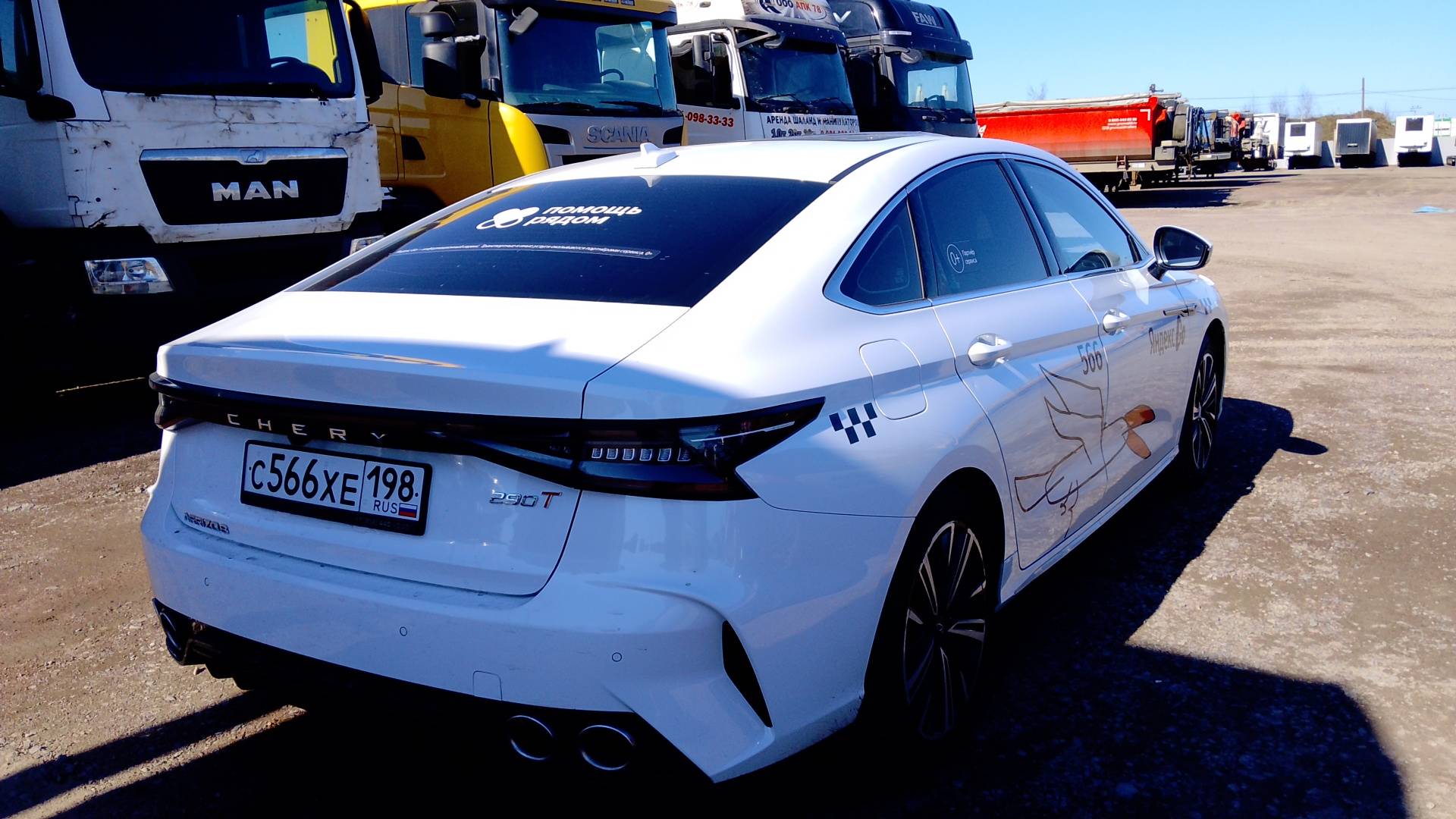 Chery Arrizo 8,  125 709 км, 2023 года в лизинг