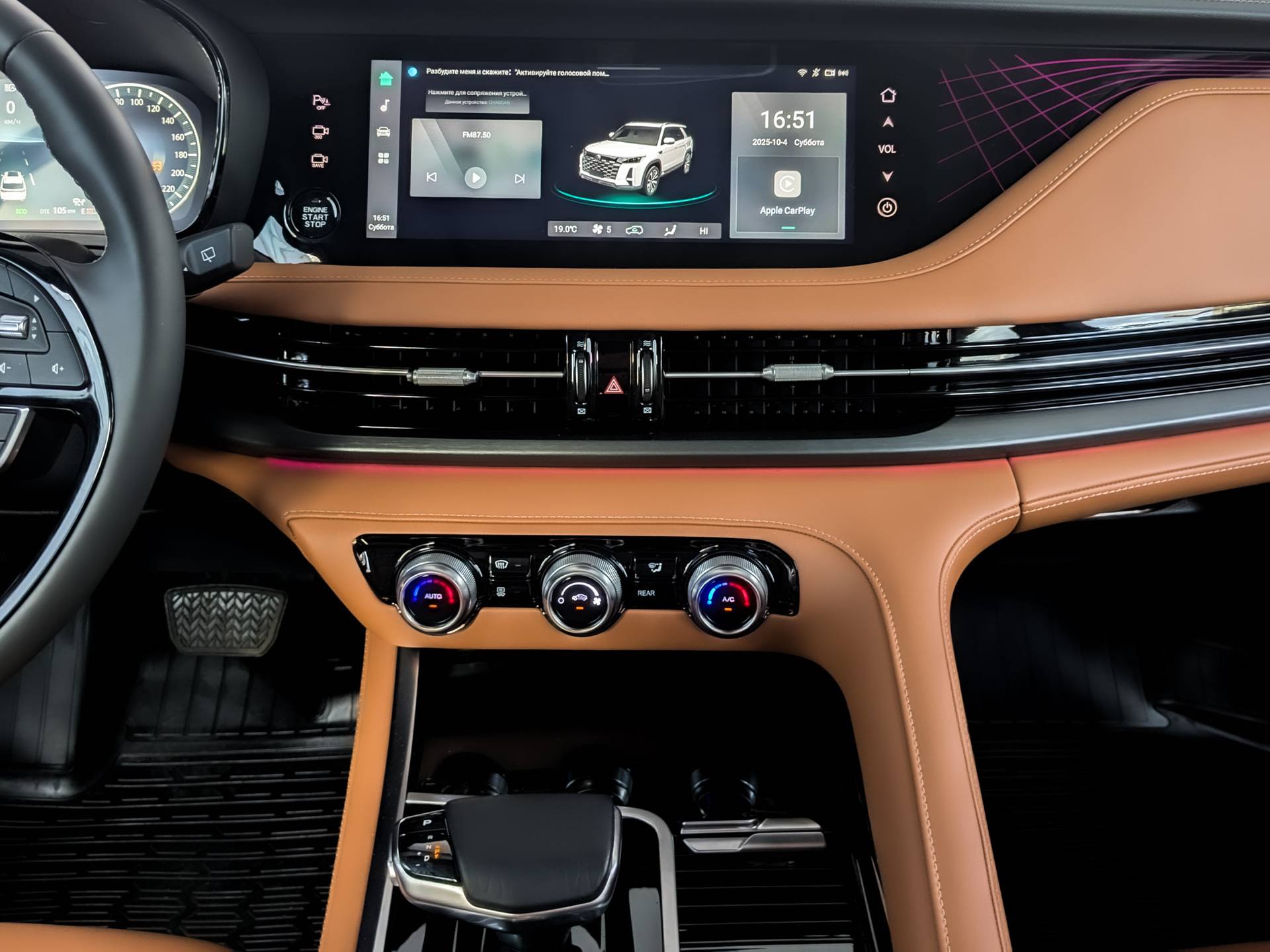 Changan CS95 Tech 2.0T 8AT