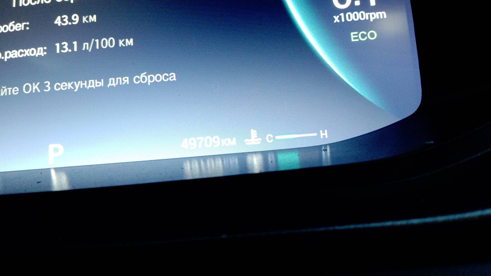 OMODA S5,  49 709 км, 2024 года в лизинг