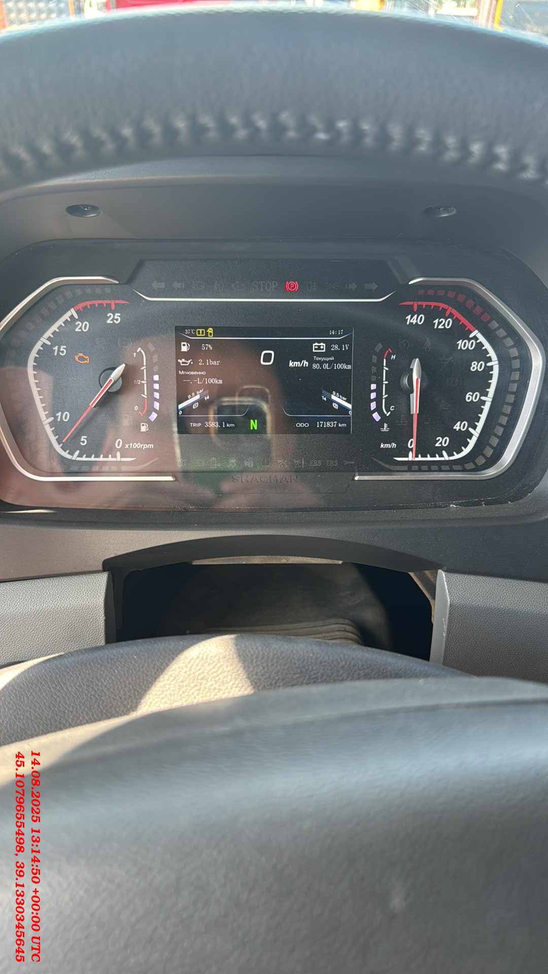 Shacman SX42584V324,  171 837 км, 2023 года в лизинг