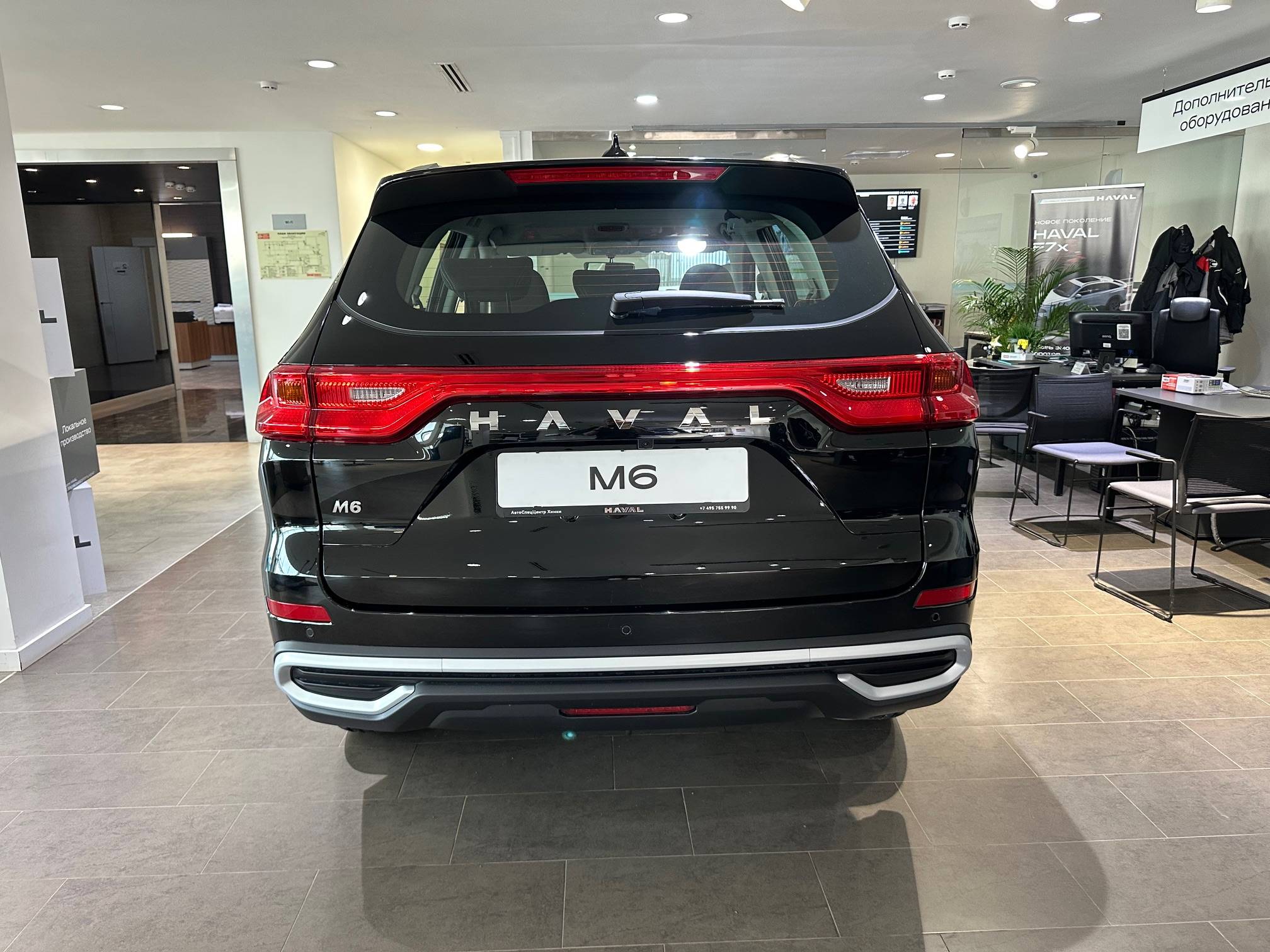 Haval M6 Оптимум АТ 143 л.с.