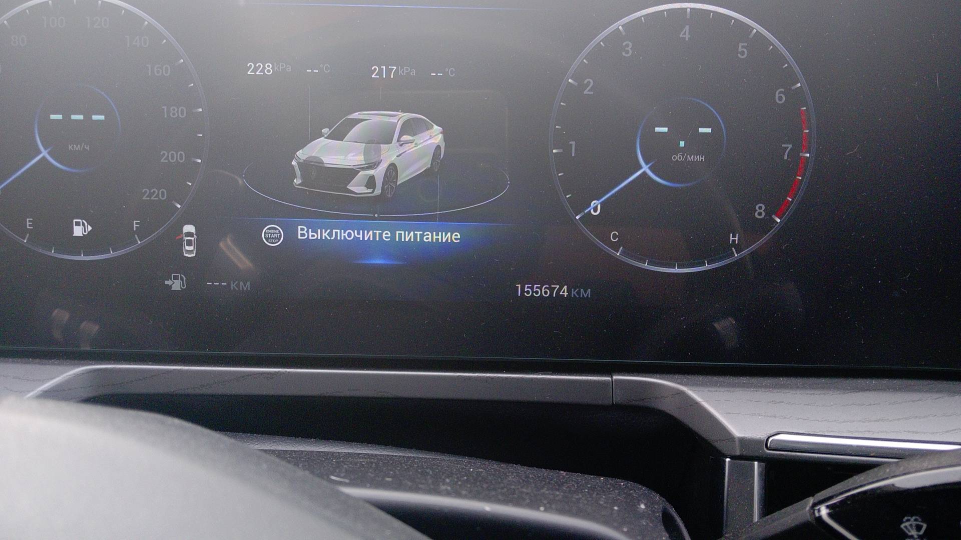 Chery Arrizo 8,  155 000 км, 2023 года в лизинг