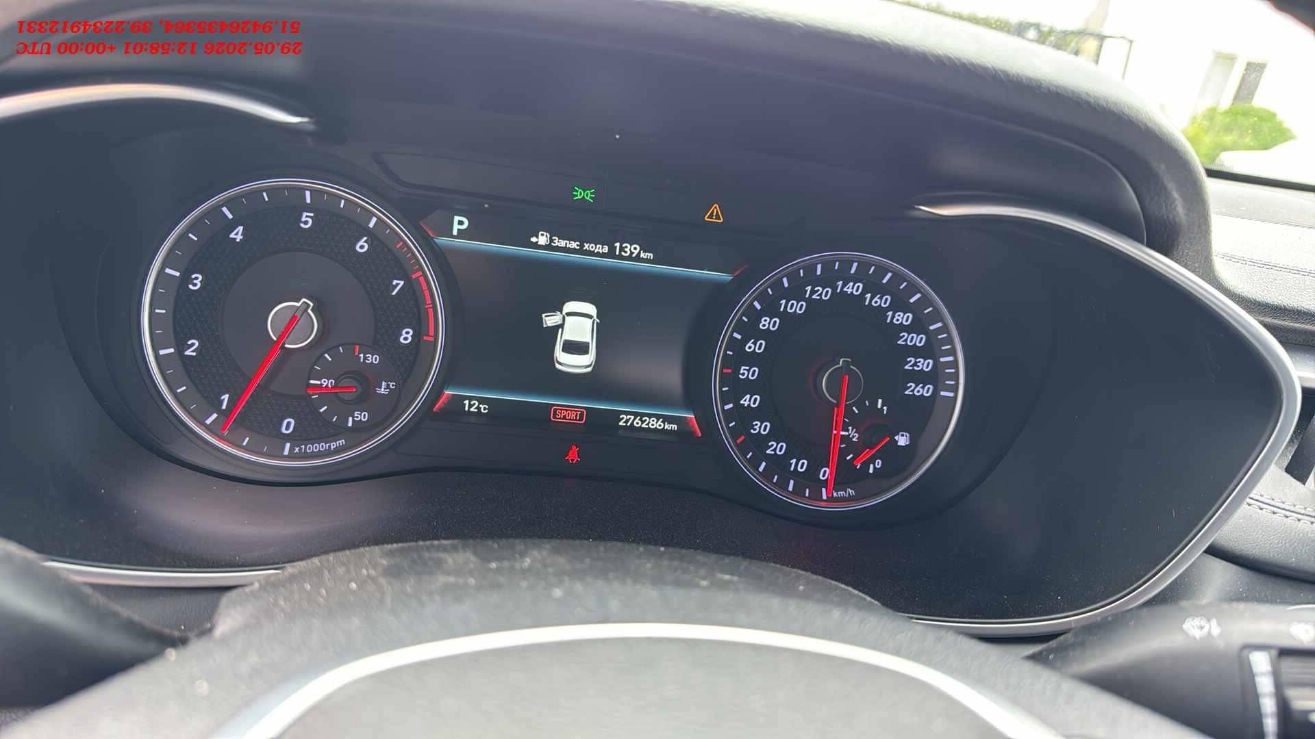 Genesis G70,  276 286 км, 2018 года
