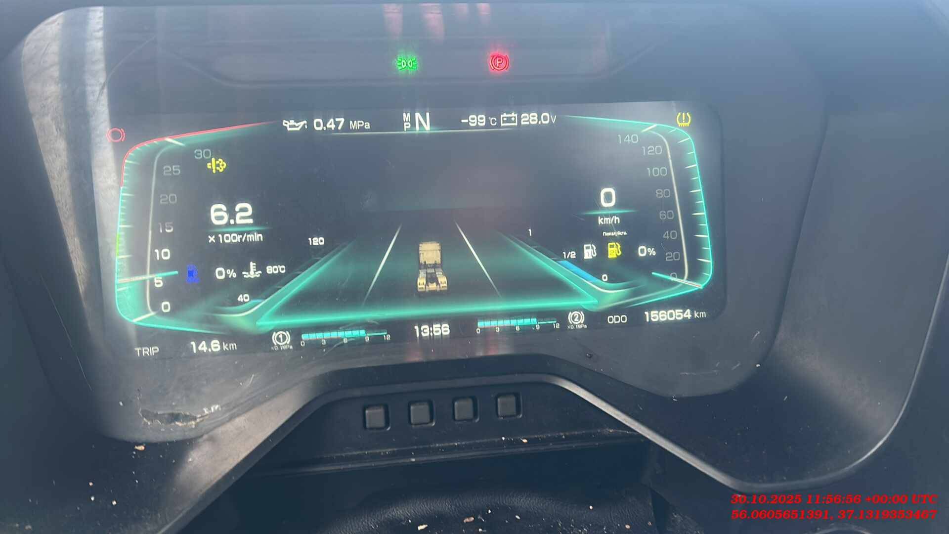 SANY HQC240DE,  156 054 км, 2024 года в лизинг