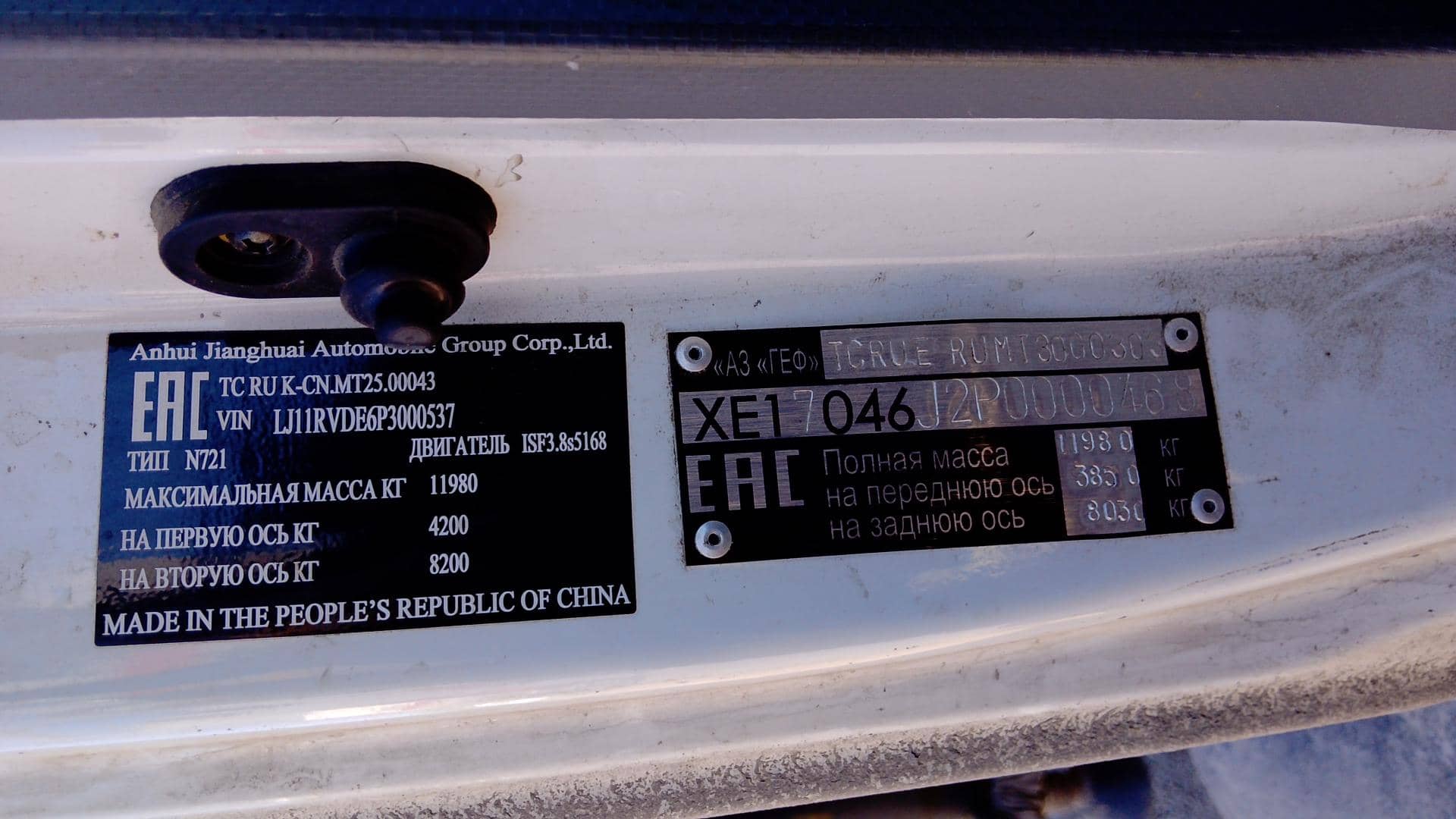 JAC N 120,  119 567 км, 2023 года в лизинг