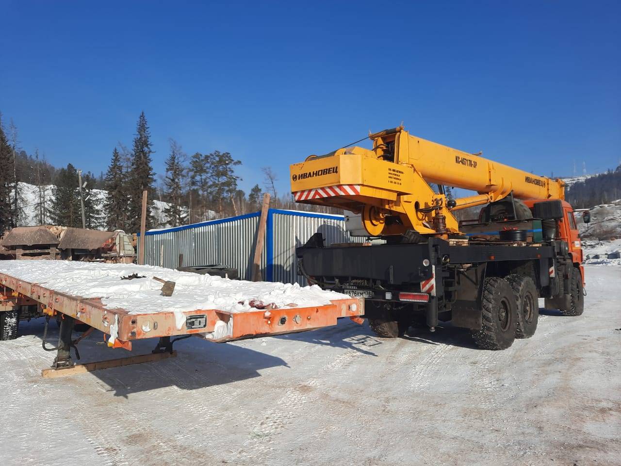 AMUR LYR9500JSR