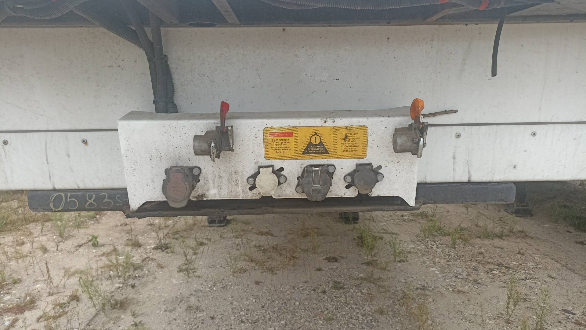 Grunwald Рефрижератор Gr-RSt, 2024 года в лизинг