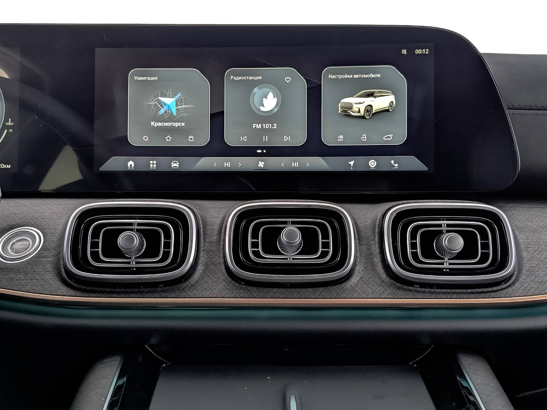 Jaecoo J8 Supreme 2.0T 7DCT AWD