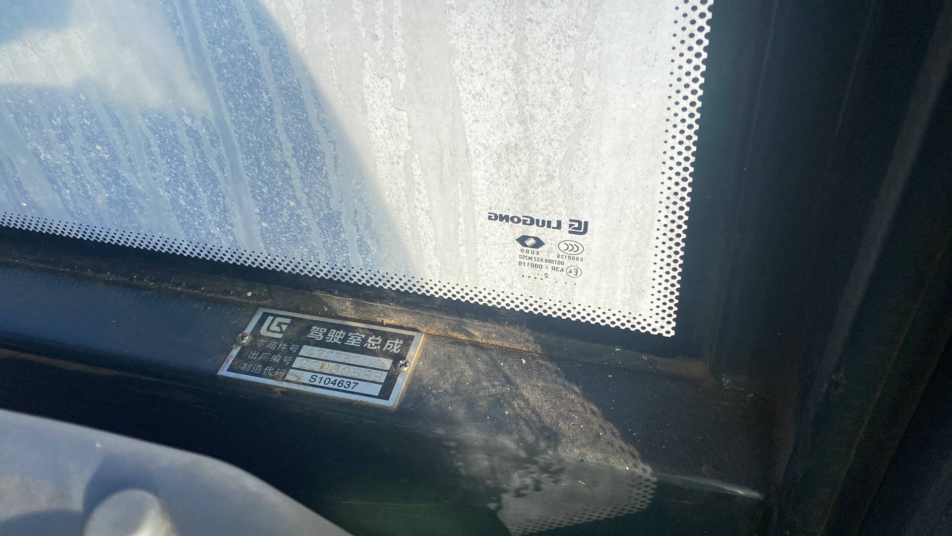 LiuGong CLG6616E, 2022 года в лизинг