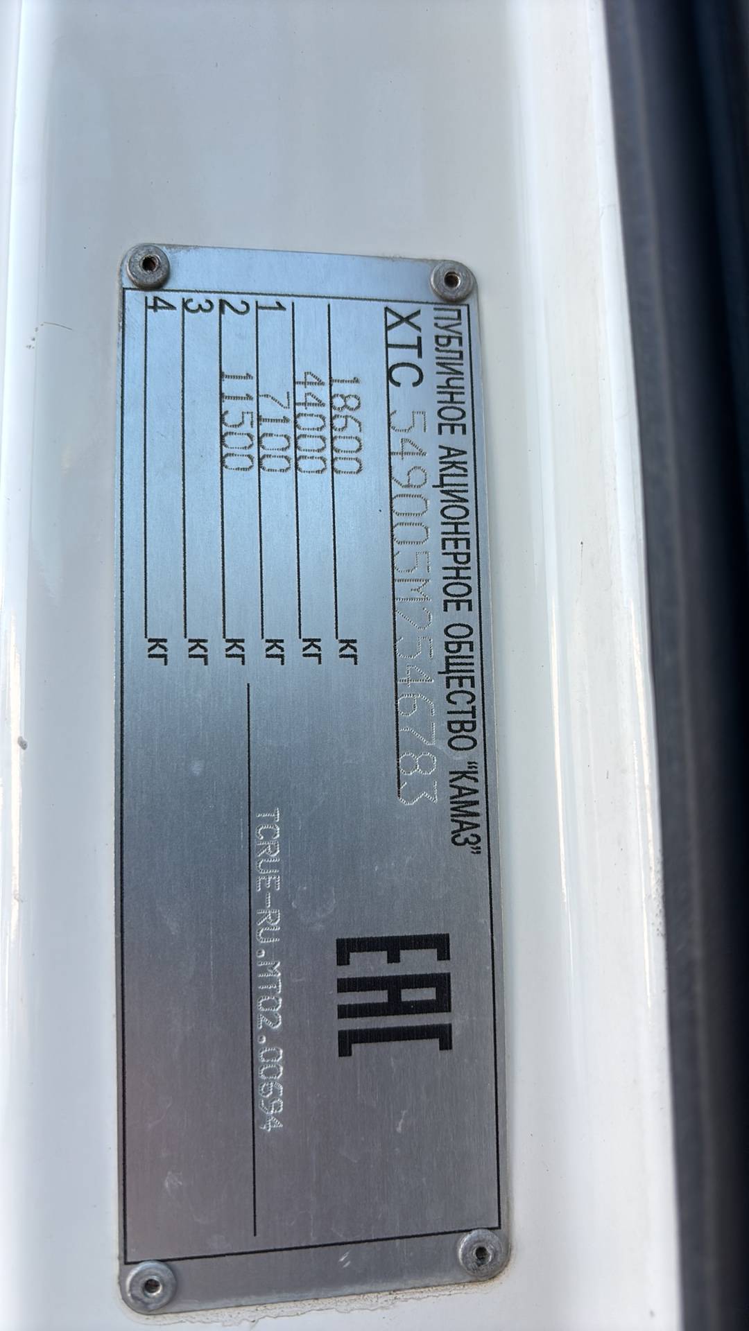 КАМАЗ 5490-S5 (M1840),  626 483 км, 2021 года в лизинг