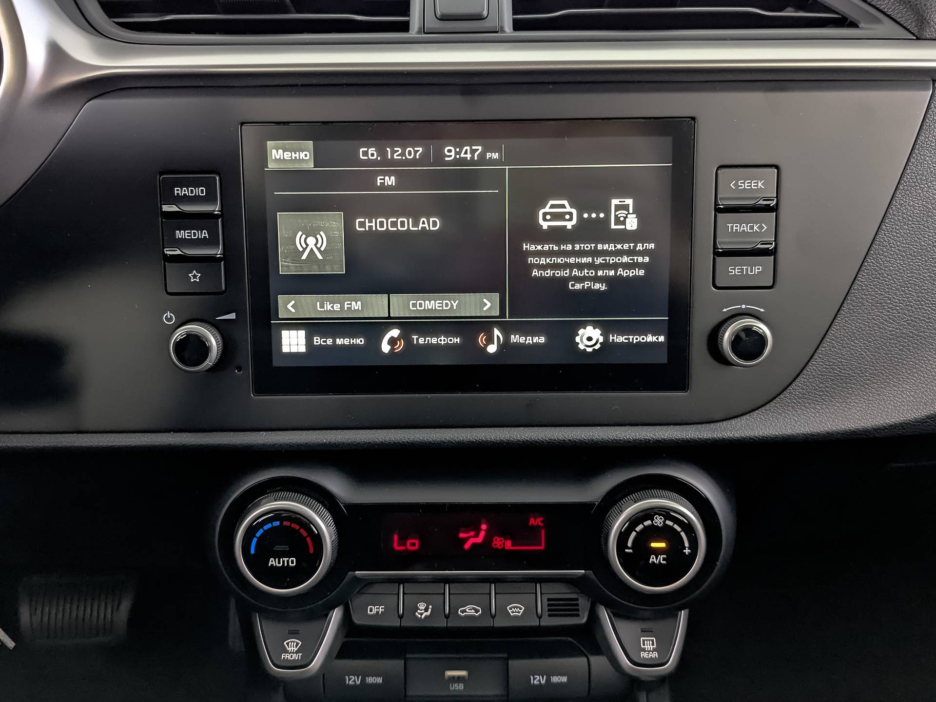 Solaris KRS  Luxe AV 1.6 6AT