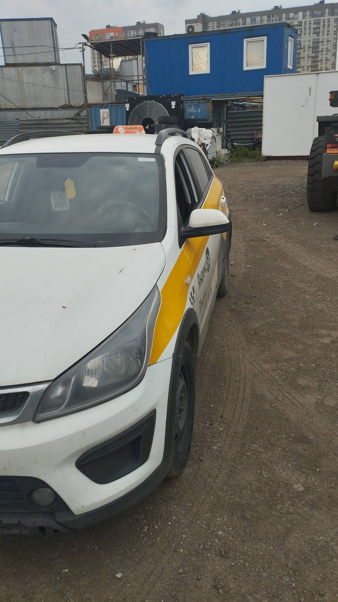 KIA Rio X-Line