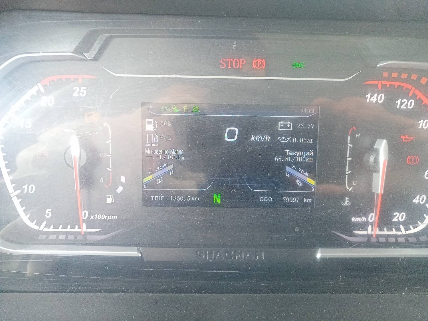 Shacman SX42586V385 Лот 000008886