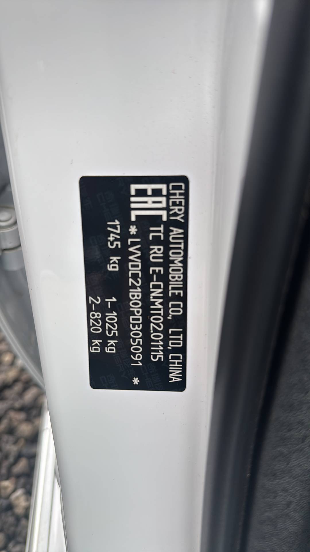 OMODA S5,  97 289 км, 2023 года в лизинг