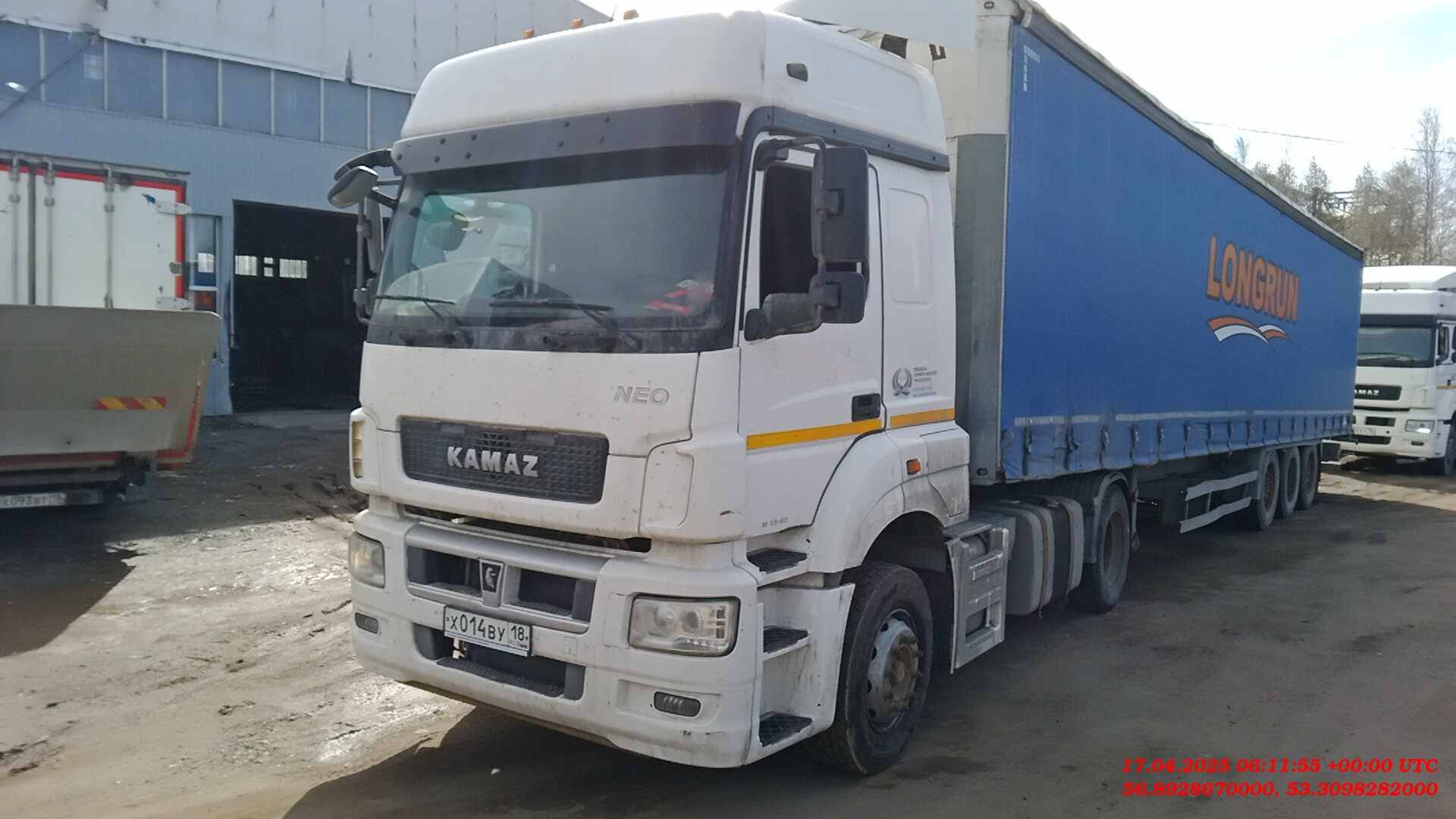 КАМАЗ 5490-S5 (M1840)