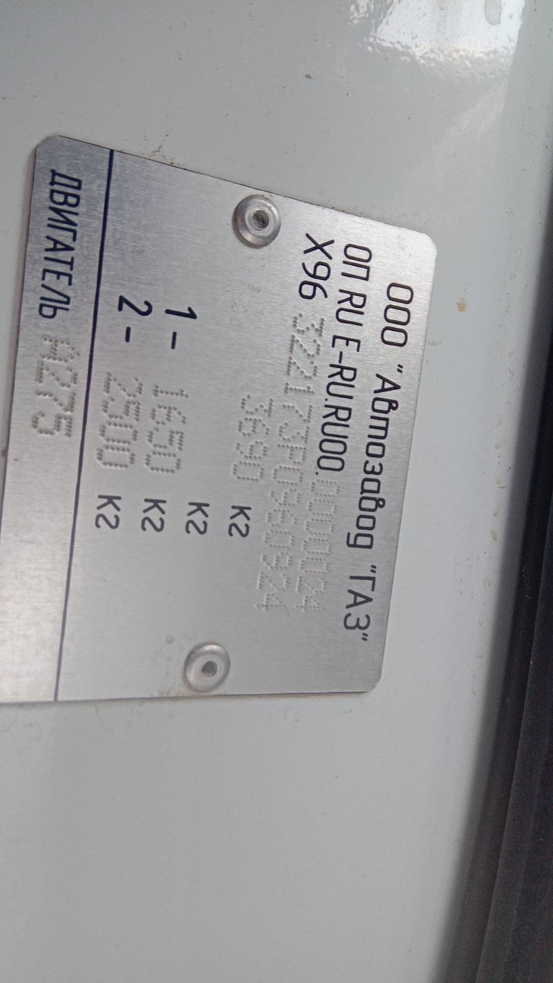 ГАЗ ГАЗель Бизнес,  68 716 км, 2023 года в лизинг