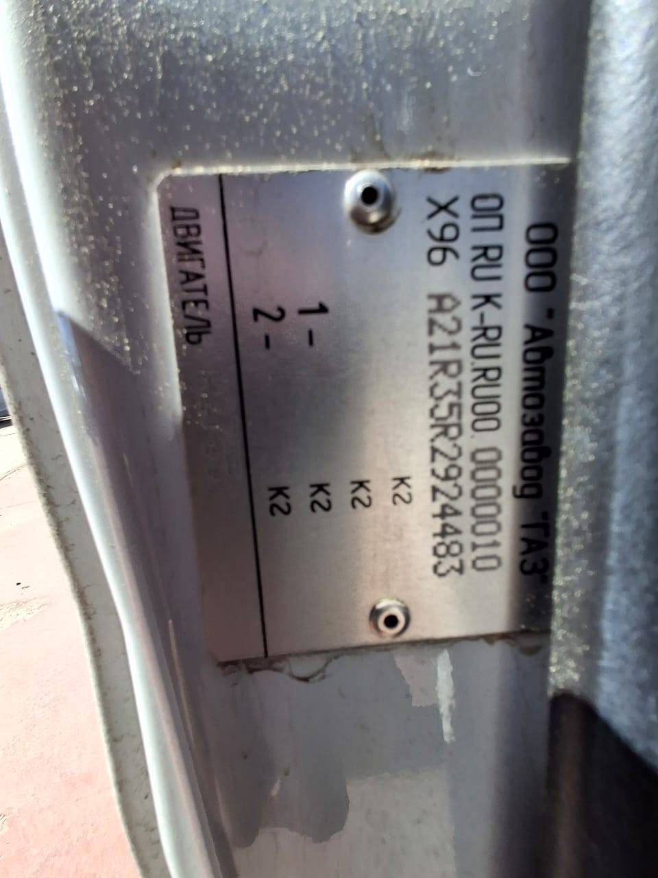 ГАЗ ГАЗель NEXT Лот 000007095