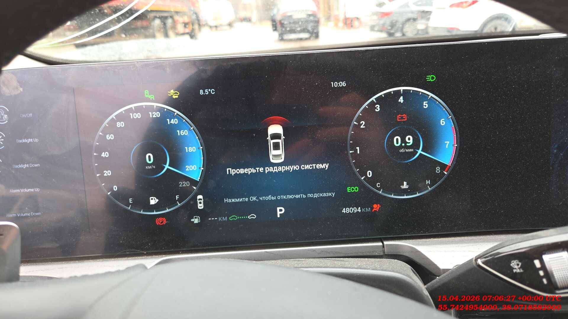 Chery Arrizo 8,  48 094 км, 2024 года в лизинг