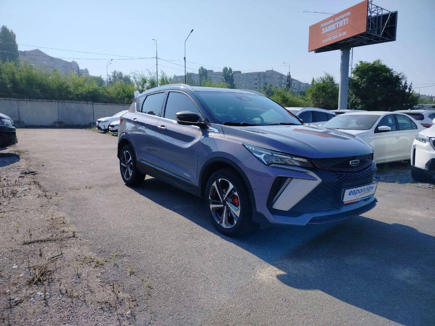 Geely Coolray