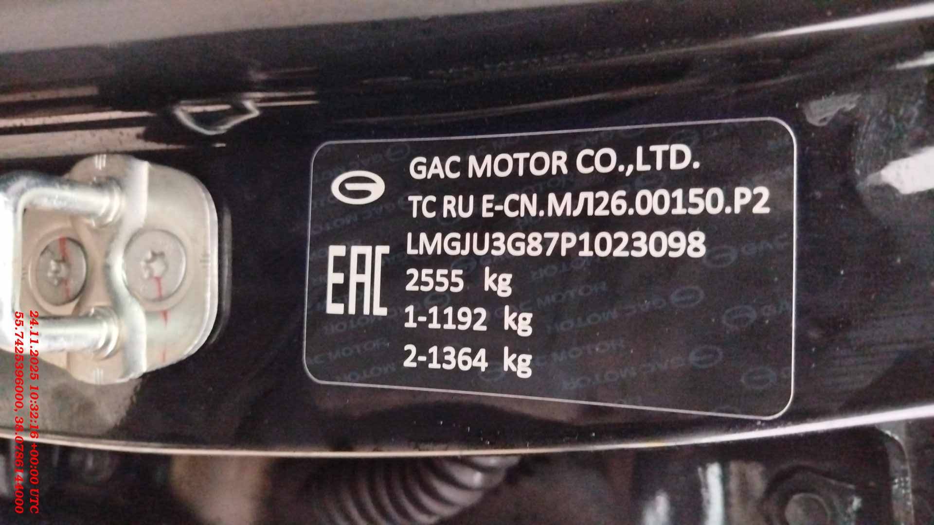 GAC GS8,  44 637 км, 2023 года в лизинг