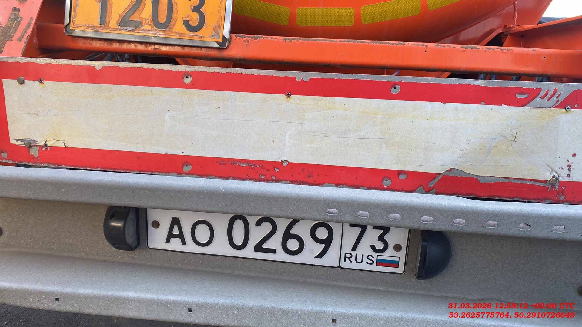 Сеспель Бензовоз SF3328 (964845), 2021 года