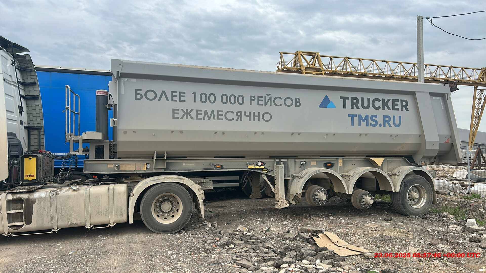 Grunwald Самосвальный TSt 34 (9453-0000010-50)
