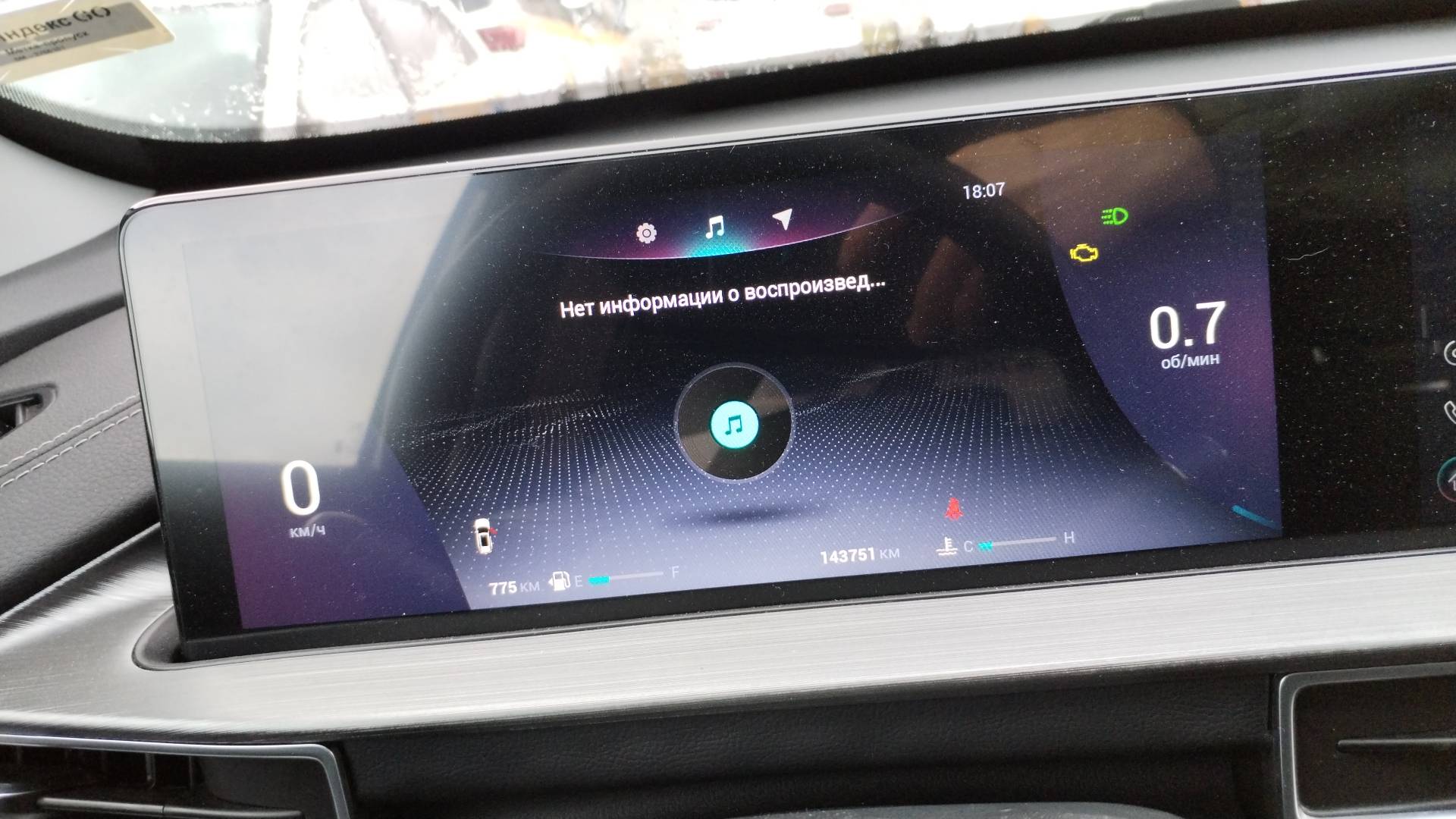 Chery Tiggo 7 PRO MAX,  143 751 км, 2023 года в лизинг