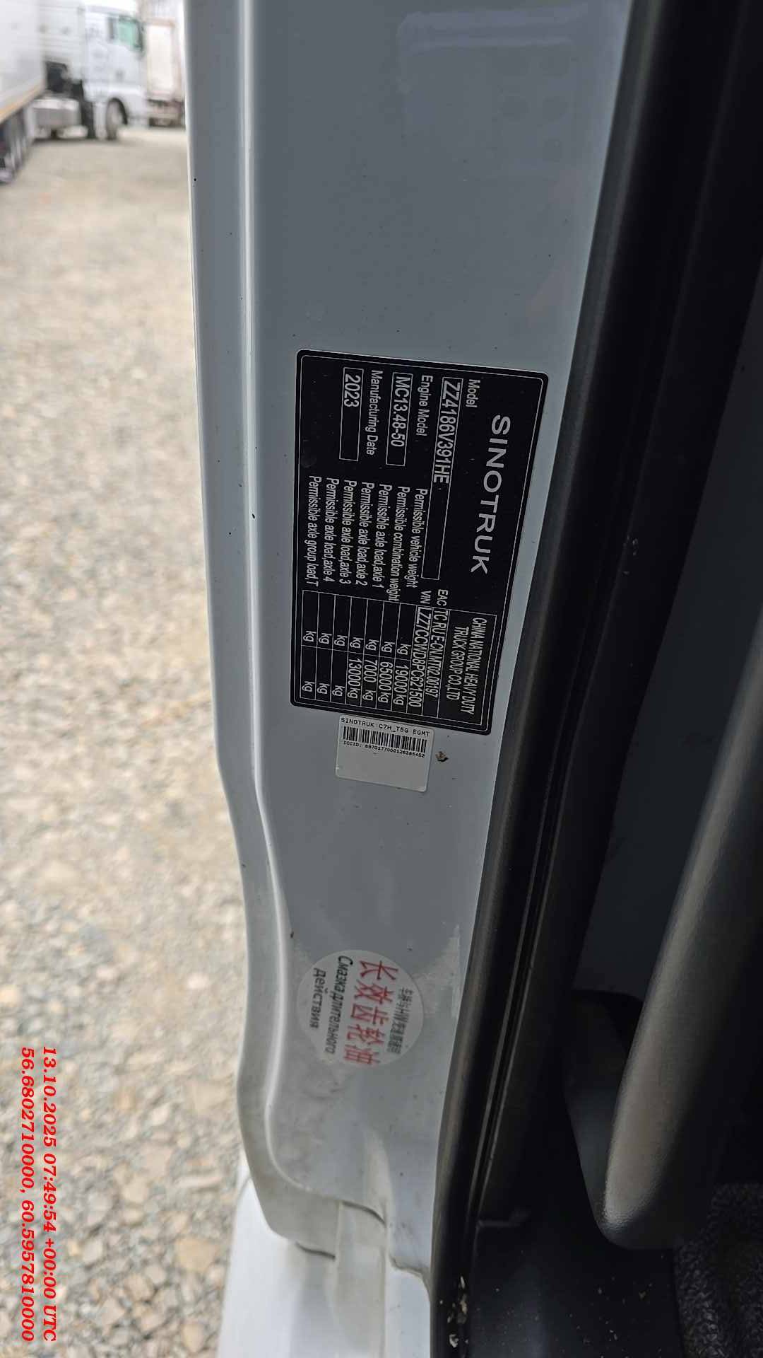 Sitrak C7H 4x2 ZZ4186V361HE,  313 029 км, 2023 года в лизинг