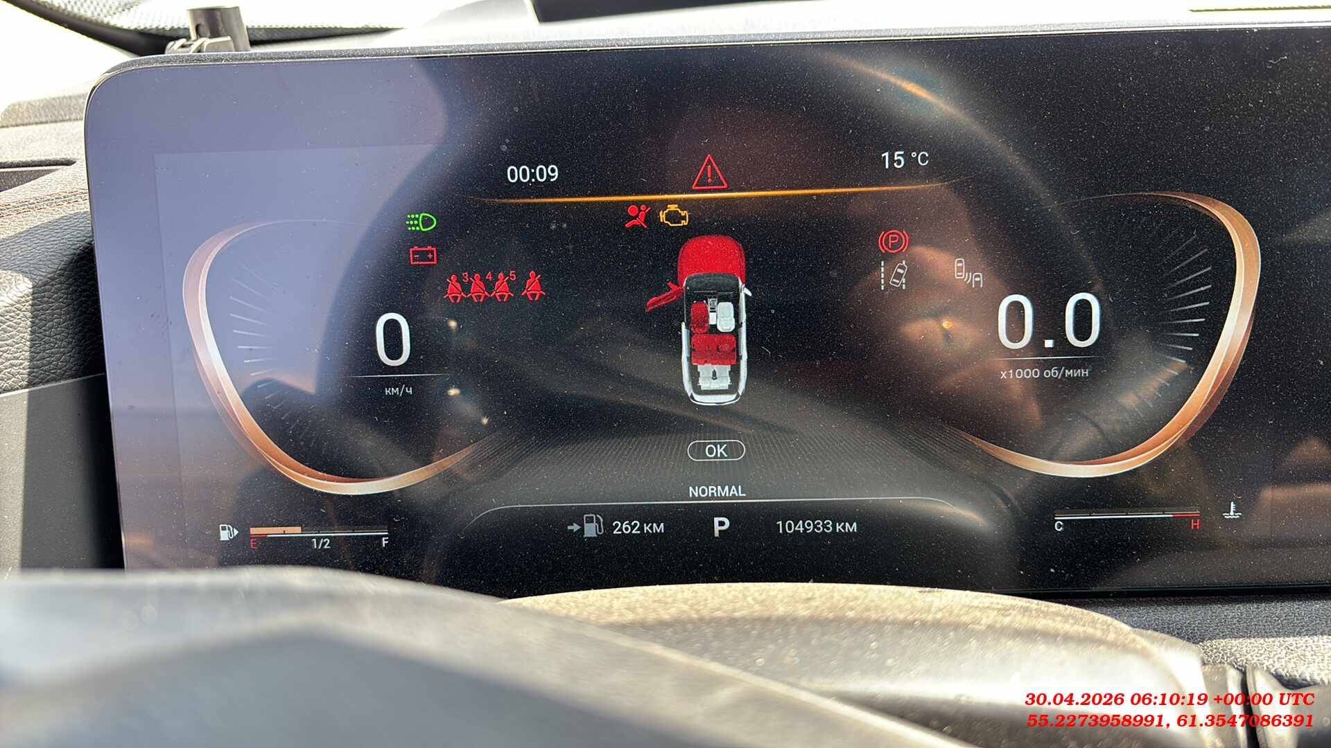 EXEED VX,  104 933 км, 2023 года