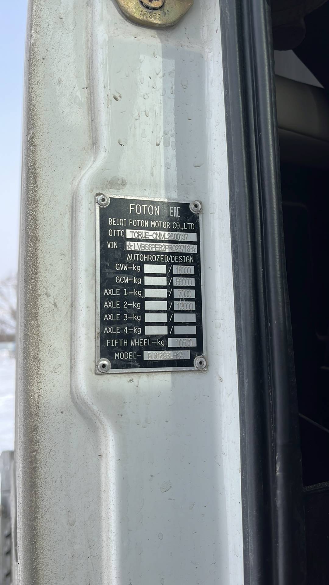 Foton AUMAN EST A 1844 AMT (4189SLFKA),  290 638 км, 2023 года в лизинг