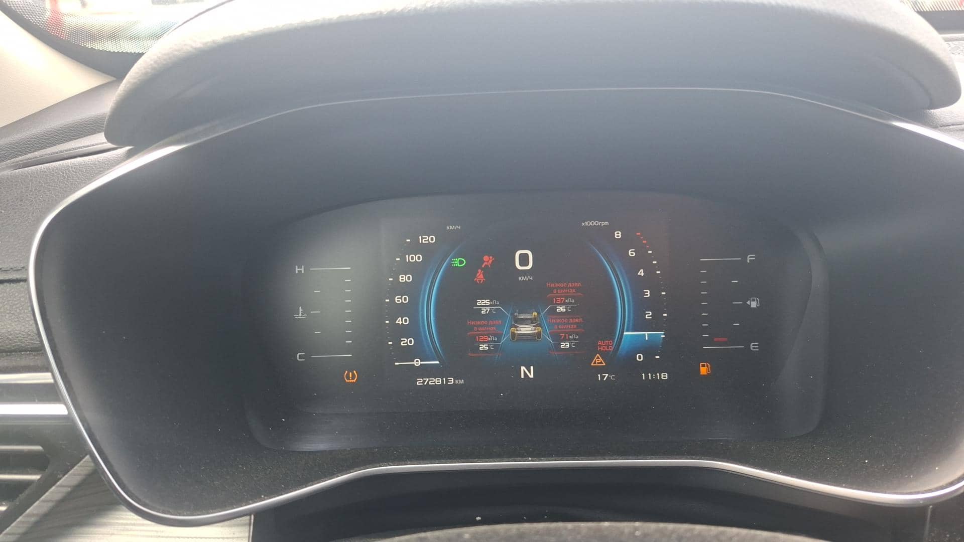 Geely Atlas Pro,  272 913 км, 2023 года в лизинг