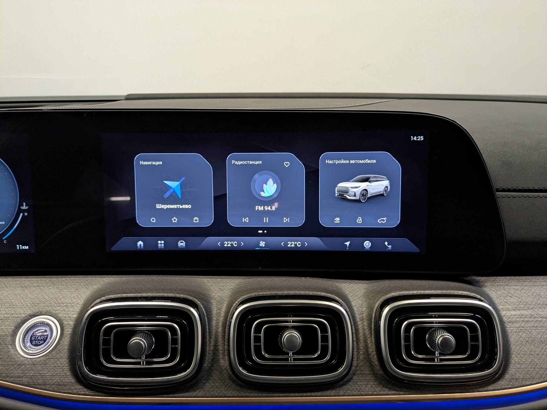 Jaecoo J8 Supreme 2.0T 7DCT AWD