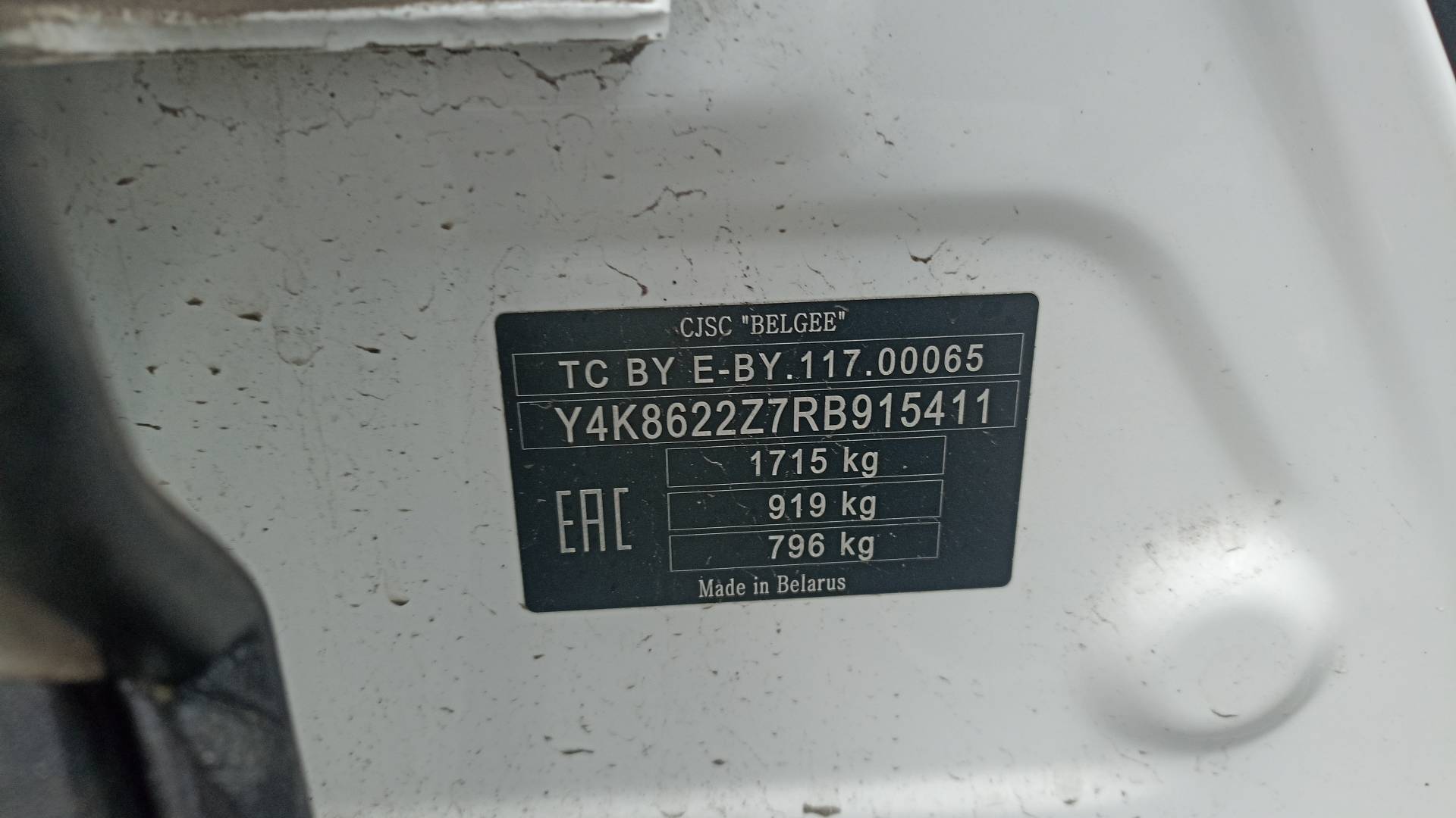 Belgee X50,  107 850 км, 2024 года в лизинг