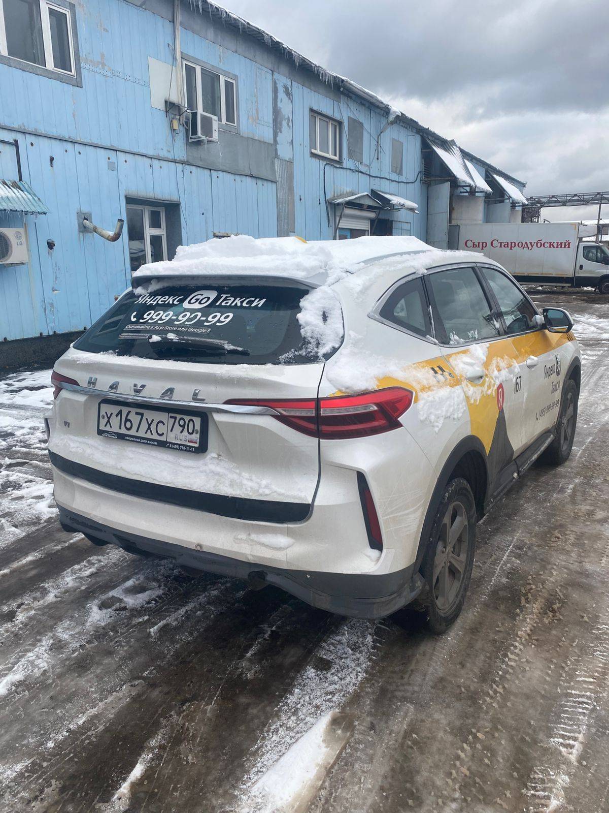 Haval F7,  140 481 км, 2023 года в лизинг