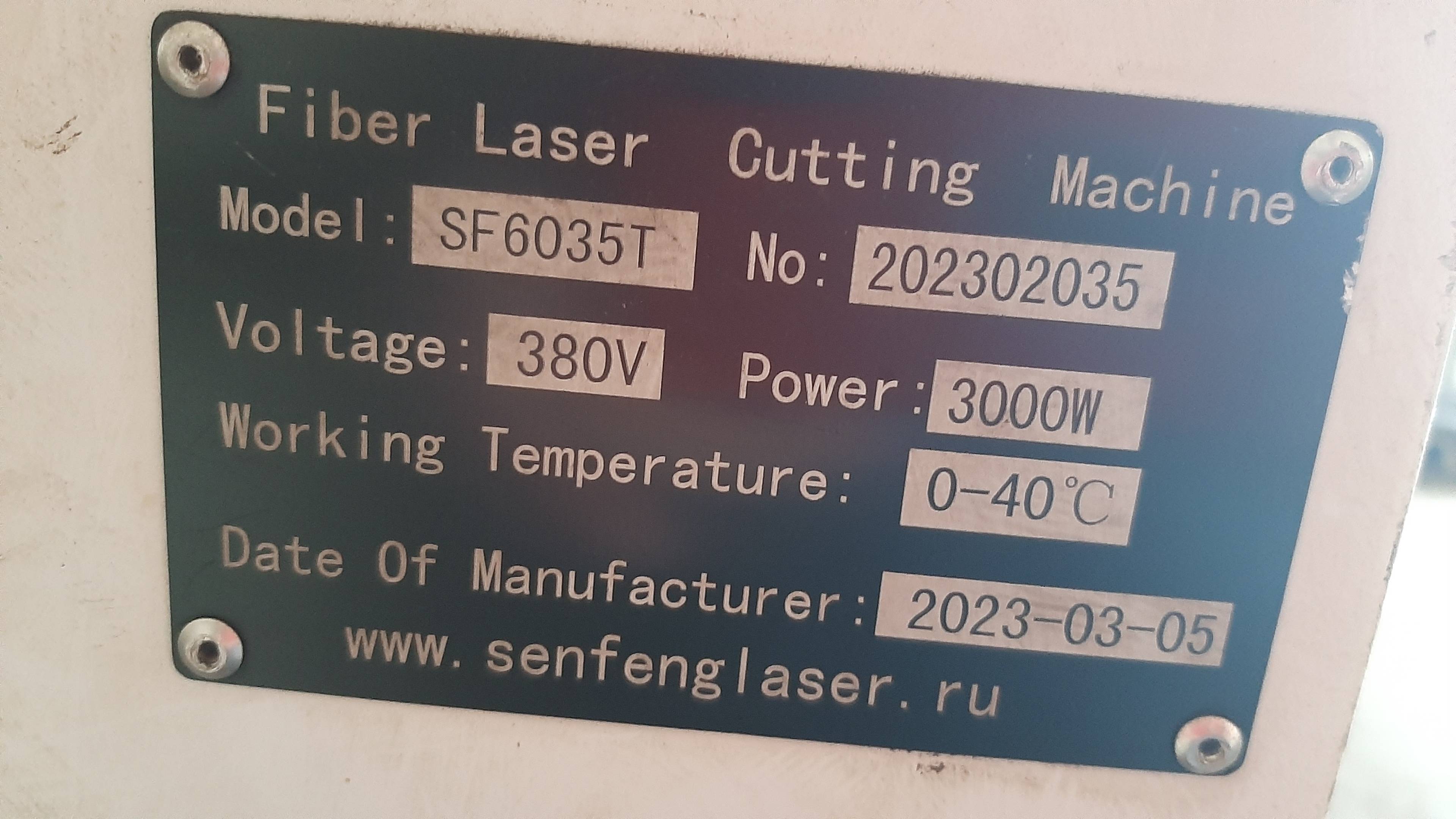SENFENG SF 6035TZ Станок для лазерной резки труб Лот 000005311