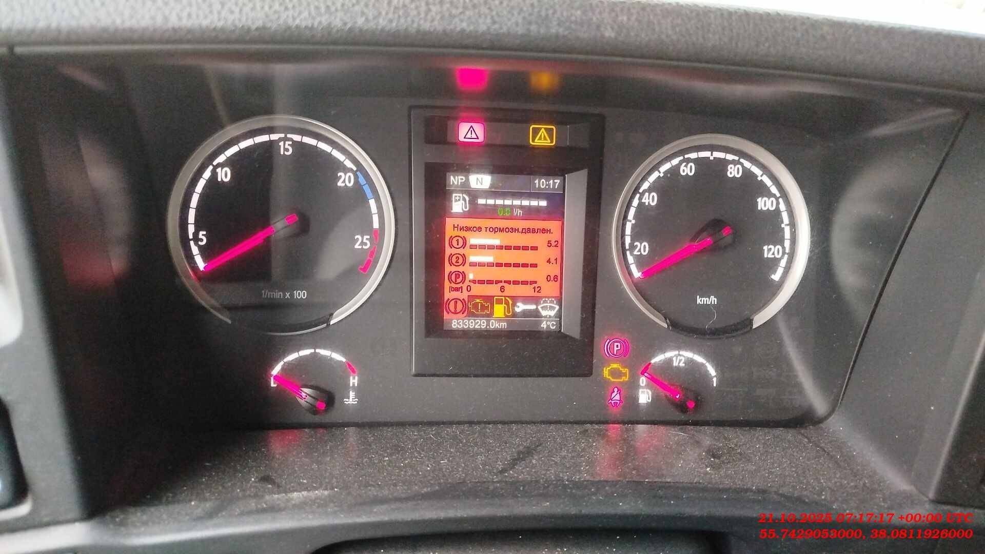 SCANIA R 400 LA4x2HNA (Highline),  833 929 км, 2018 года в лизинг