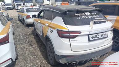 Geely Coolray